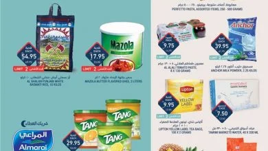 92345071 1529343317228489 6360098656950943744 o - عروض رمضان : عروض التميمي الرياض الاسبوعية الاربعاء 8-4-2020 شهر العطاء