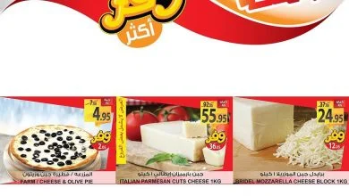 94076899 1550427928458080 6308559139593256960 o - عروض اسواق المزرعة الرياض الجمعة 17 ابريل 2020 سوق الجمعة اليوم فقط