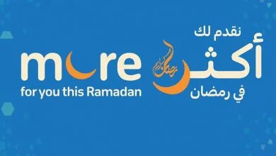 94385974 2980178168737612 6198458992990093312 o - عروض رمصان : عروض كارفور السعودية الاربعاء 22-4-2020 نقدم لك اكثر في رمضان