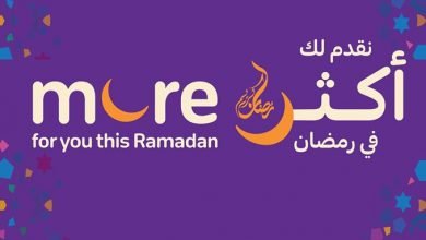 95332949 2997718763650219 5411386676717027328 o - عروض رمضان : عروض كارفور السعودية الاسبوعية الاربعاء 29-4-2020 تقدم لك اكثر في رمضان
