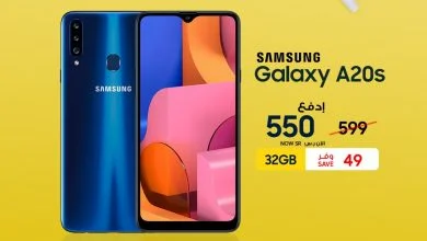 EV9c p9WsAExVfO - عروض المستقبل FMP علي اسعار جوالات سامسونج الاحد 19 ابريل 2020 فرح حبايبك