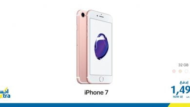 EVd wJmXkAIihY2 - عروض رمضان : اسعار ايفون في اكسترا السعودية الثلاثاء 14-4-2020