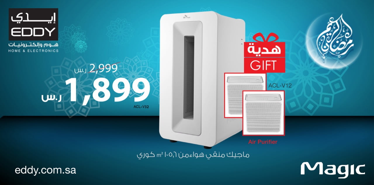 EVe9vzcXYAUirFs - عروض رمضان : عروض ايدي هوم علي التكيفات الاثنين 13-4-2020