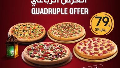 EWZOoRjWAAEFWue - عروض رمضان : عروض مطاعم بيتزا هت السعودية العرض الرباعي