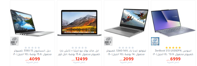 screenshot 2020 04 06 004 - عروض مكتبة جرير علي اجهزة اللابتوب الاثنين 6-4-2020