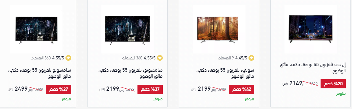 screenshot 2020 04 09 028 - عروض اكسترا السعودية علي شاشات التلفزيون الخميس 9-4-2020