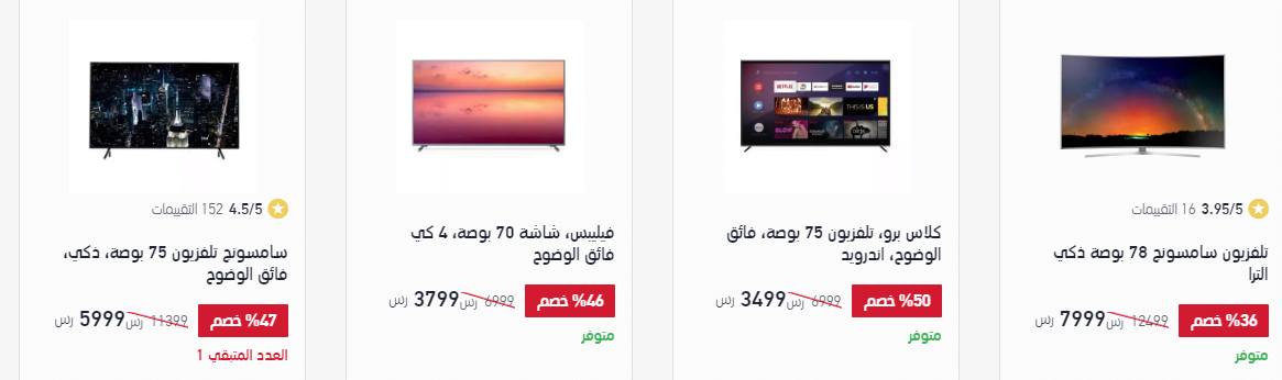 screenshot 2020 04 09 030 - عروض اكسترا السعودية علي شاشات التلفزيون الخميس 9-4-2020