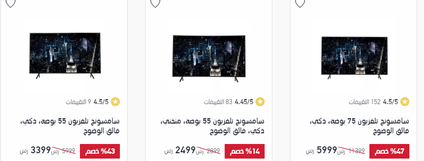 screenshot 2020 04 09 031 - عروض اكسترا السعودية علي شاشات التلفزيون الخميس 9-4-2020