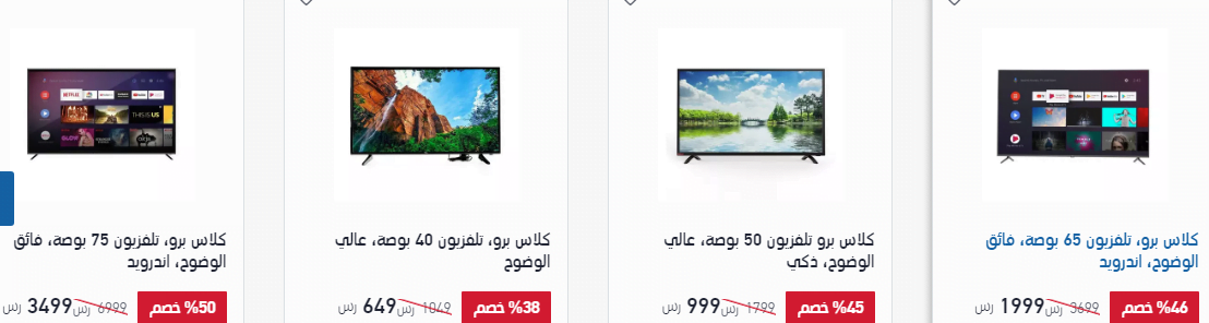 screenshot 2020 04 09 032 - عروض اكسترا السعودية علي شاشات التلفزيون الخميس 9-4-2020