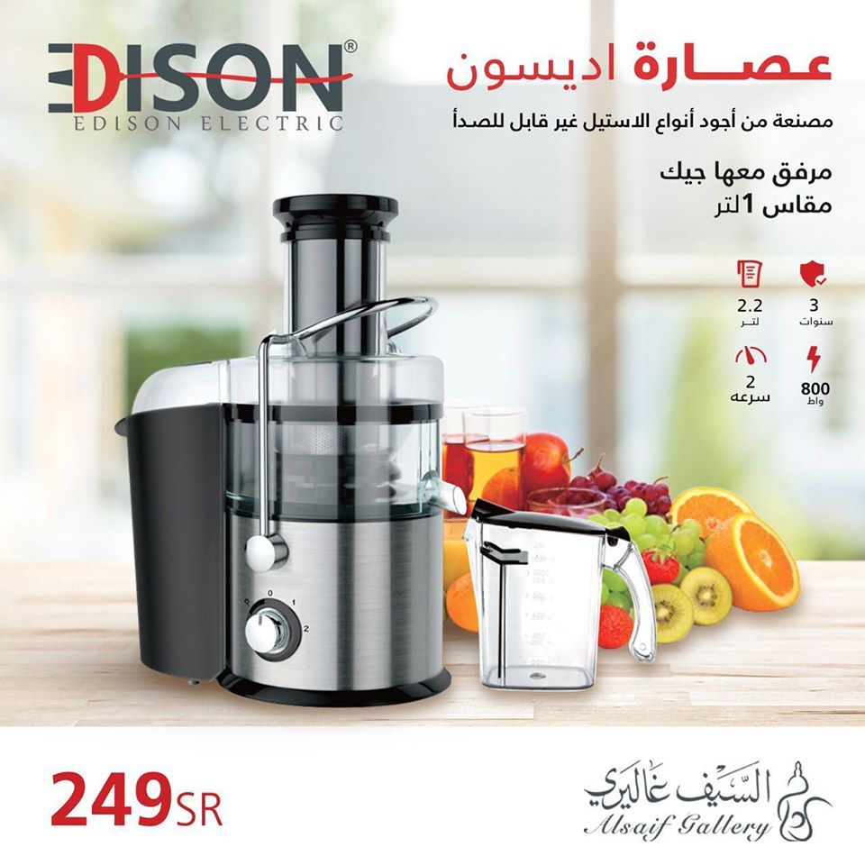 100922325 3046474285410705 1130198494796054528 o - عرض السيف غاليري عصارة اديسون استيل الاحد 31 مايو 2020