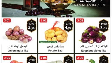 96712307 2983357058418923 8775442076419489792 o - عروض رمضان : عروض سيتي فلور الجبيل الاسبوعية الخميس 14-5-2020 رمضان كريم