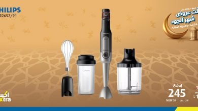 EXu5zagWkAATCgP - عروض رمضان : عروض اكسترا السعودية علي اجهزة المطبخ الثلاثاء 12 مايو 2020