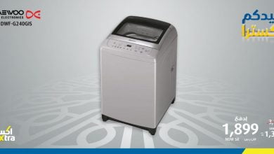 EYOGsFXUYAA3GsF - عروض عيد الفطر : عروض اكسترا السعودية علي الاجهزة الكهربائية الاحد 17-5-2020