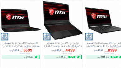 screenshot 2020 05 02 001 - عروض رمضان : عروض مكتبة جرير علي اللابتوبات الاحد 3-5-2020 اليوم فقط