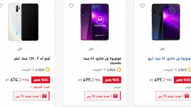 screenshot 2020 05 11 011 - عروض اكسترا السعودية علي اسعار الجوالات الاثنين 11-5-2020 خصومات 40%