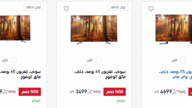 screenshot 2020 05 11 019 - عروض اكسترا السعودية علي شاشات التلفزيون و خصومات 50% الاثنين 11-5-2020