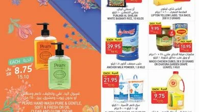 101556229 1577196029109884 4424101260190285824 o - عروض التميمي الرياض الاسبوعية الاربعاء 3-6-2020 تالقي دائما