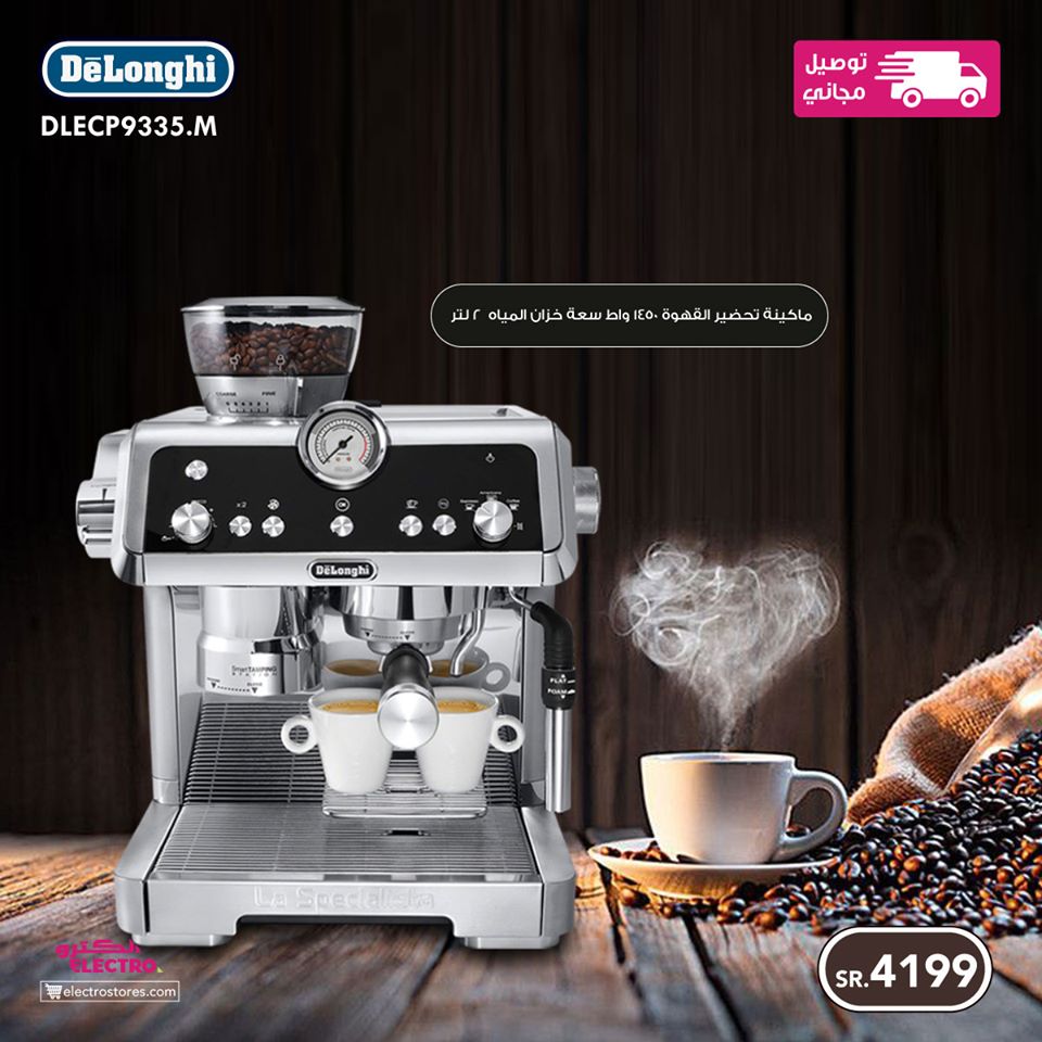 103965120 3255719934486822 2528666926667653721 o - عروض الكترو السعودية علي اجهزة تحضير القهوة السبت 13 يونيو 2020