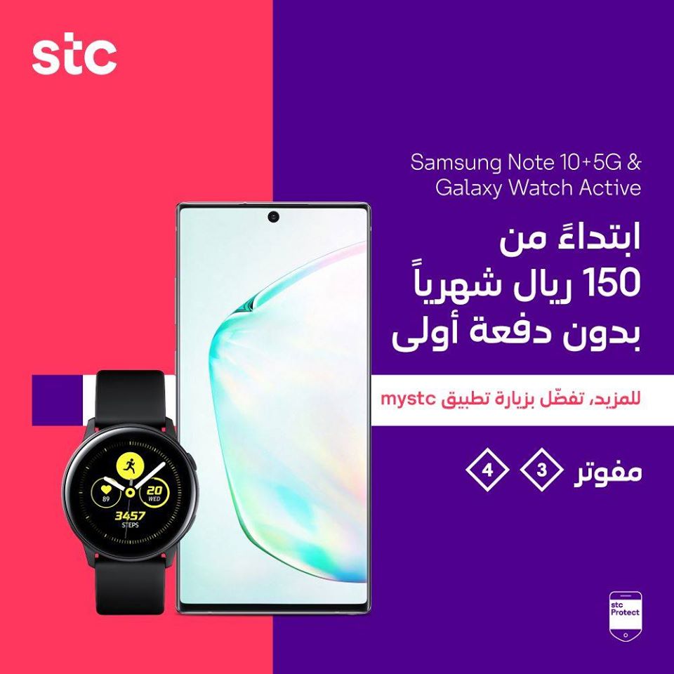 105412412 10157113807185636 7669133073456566117 o - عرض اتصالات السعودية STC علي جوال Samsung Note 10 الاحد 28-6-2020