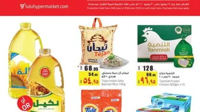 105609309 2646229992283970 5201823660829392503 o - عروض لولو الرياض الاسبوعية الاربعاء 24 يونيو 2020 التوفير المذهل