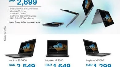 106530670 2651331685107134 716926407586319969 o - عروض لولو الرياض علي اجهزة اللابتوب الثلاثاء 30 يونيو 2020