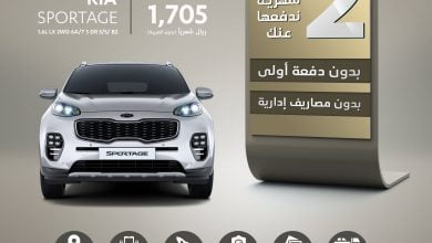 EZ0 dzkXYAA6SPC - عروض السيارات : عروض عبد اللطيف جميل علي سيارات كيا 2020