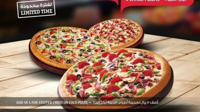 EZqZxn WkAA6dX3 - عروض المطاعم : عرض مطعم بيتزاهت السعودية 3 بيتزا كبيرة ب 89 ريال فقط