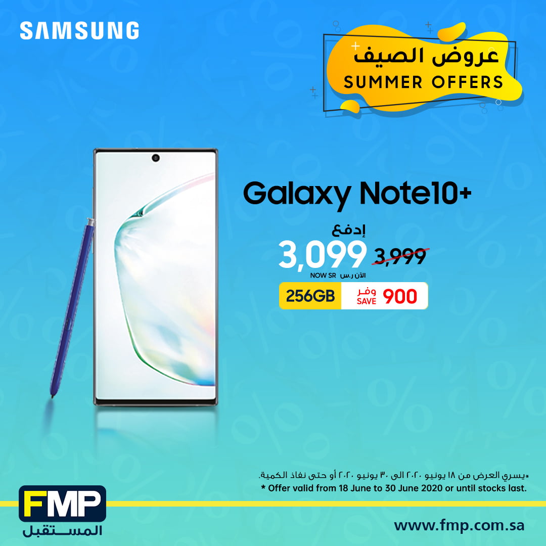 EbQ0i4NX0AElCpO - عروض المستقبل علي اسعار جوالات سامسونج الاربعاء 24 يونيو 2020