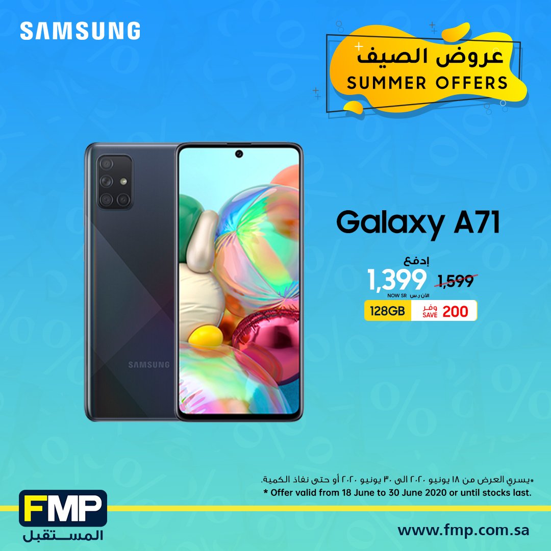 EbQ0lsSXkAAULAV - عروض المستقبل علي اسعار جوالات سامسونج الاربعاء 24 يونيو 2020