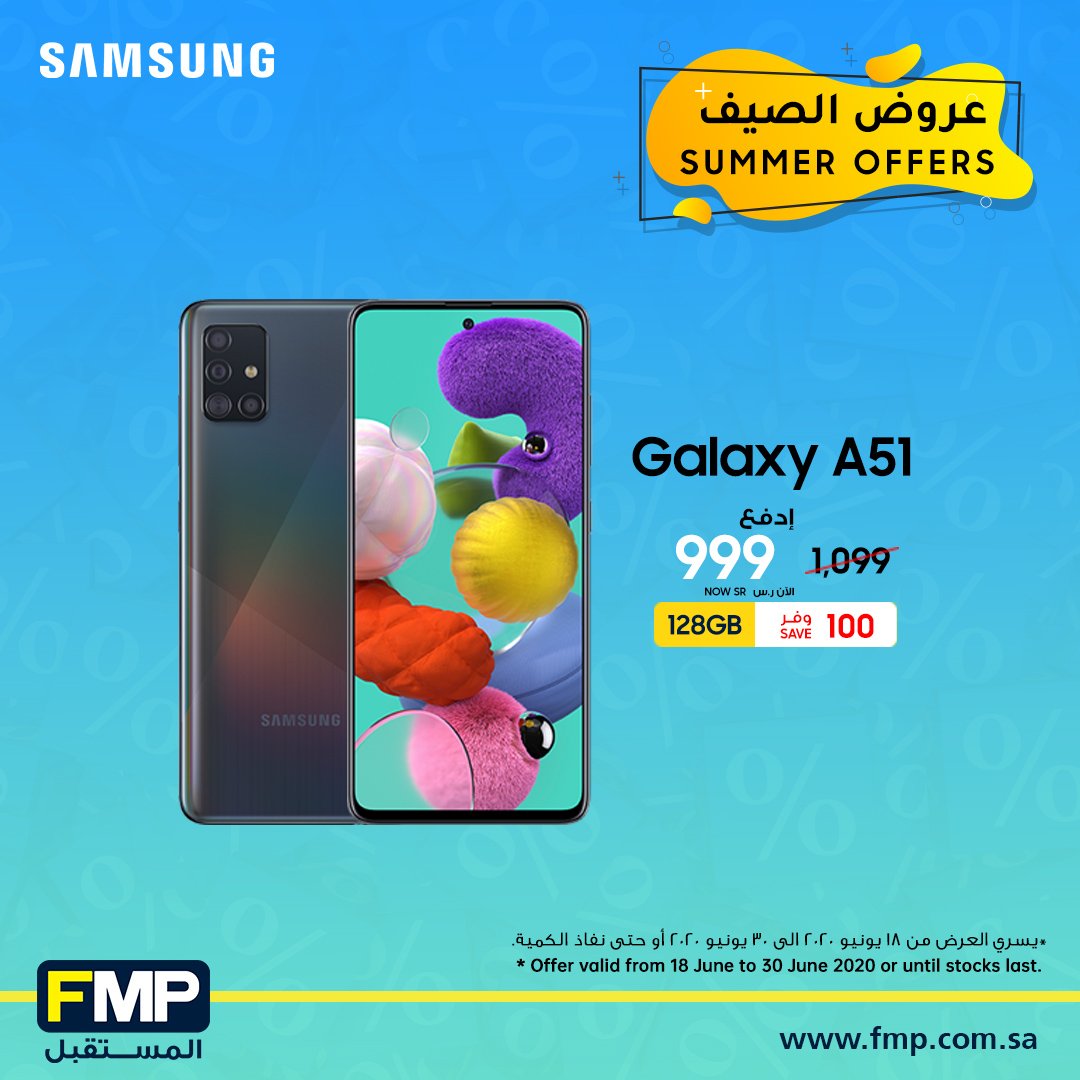EbQ0nChWAAE3SzJ - عروض المستقبل علي اسعار جوالات سامسونج الاربعاء 24 يونيو 2020