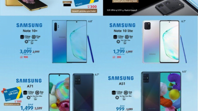 clipboard24 1 - عروض اكسترا السعودية الاسبوعية علي اسعار الجوالات حتي السبت 27-6-2020