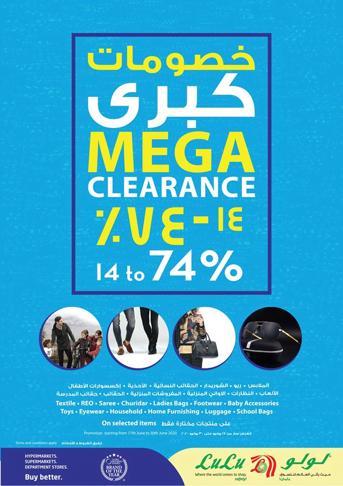 clipboard7 5 - عروض لولو الرياض علي الادوات - الاجهزة المنزلية حتي الثلاثاء 30-6-2020