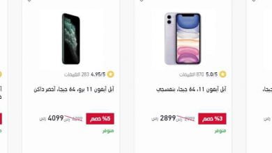 screenshot 2020 06 14 023 - عروض اكسترا السعودية علي اسعار الجوالات الاحد 14 يونيو 2020