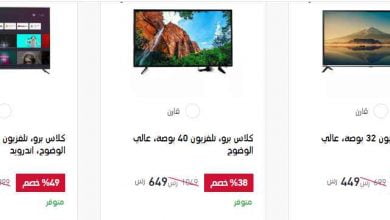 screenshot 2020 06 14 029 - عروض اكسترا السعودية علي شاشات التلفزيون الاحد 14 يونيو 2020