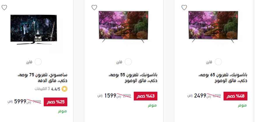 screenshot 2020 06 14 033 - عروض اكسترا السعودية علي شاشات التلفزيون الاحد 14 يونيو 2020
