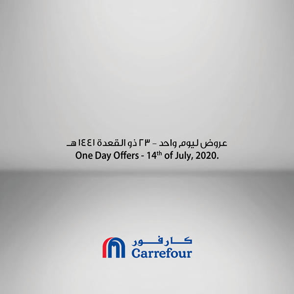 107062172 6207968593486 2621867408833621300 n - عروض كارفور السعودية الثلاثاء 14 يوليو 2020 اليوم فقط