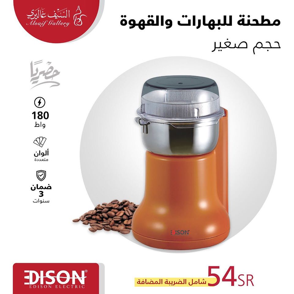 109249111 3158820314176101 2989215896369129472 o - عرض السيف غاليري علي مطحنة إديسون بالحجم الصغير الاثنين 13 يوليو 2020