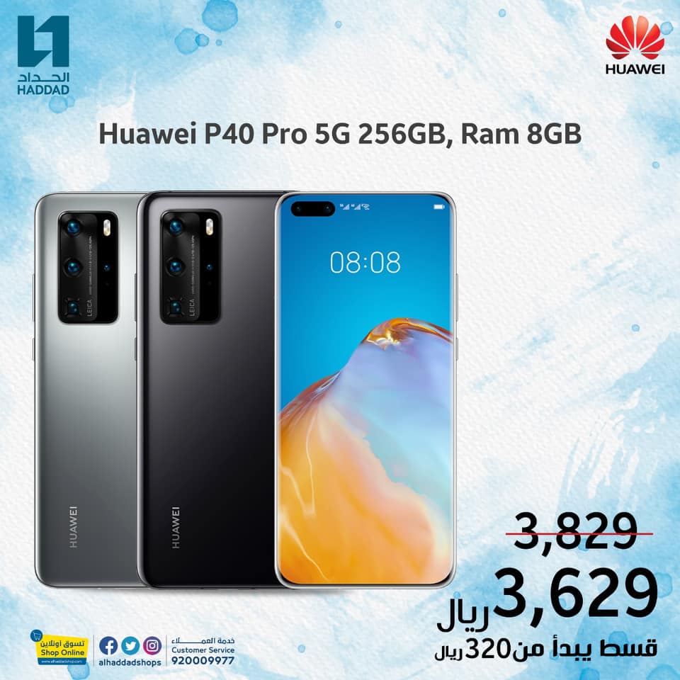 116030724 4854434794582336 2679747844373859601 n - عروض الحداد تليكوم علي اسعار جوالات هواوي الخميس 23-7-2020