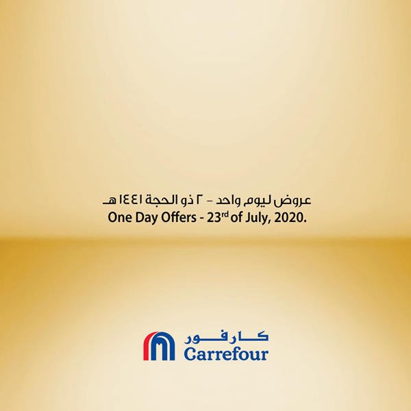 116044697 6209179658286 1652663674371018513 n - عروض التوفير : عروض كارفور السعودية الخميس 23-7-2020 اليوم فقط