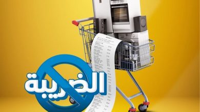 5sWAgd - مجلة عروض اكسترا السعودية الثلاثاء 14 يوليو 2020 عروض اليوم بأسعار الامس