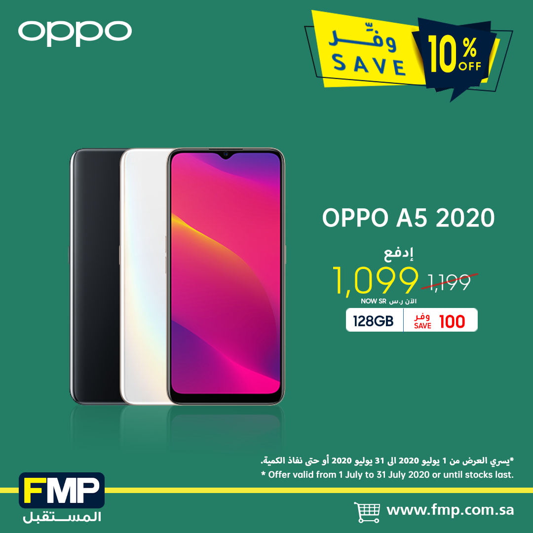 EcPc5TEXYAAkl4R - عروض المستقبل علي اسعار الجوالات الاثنين 6 يوليو 2020