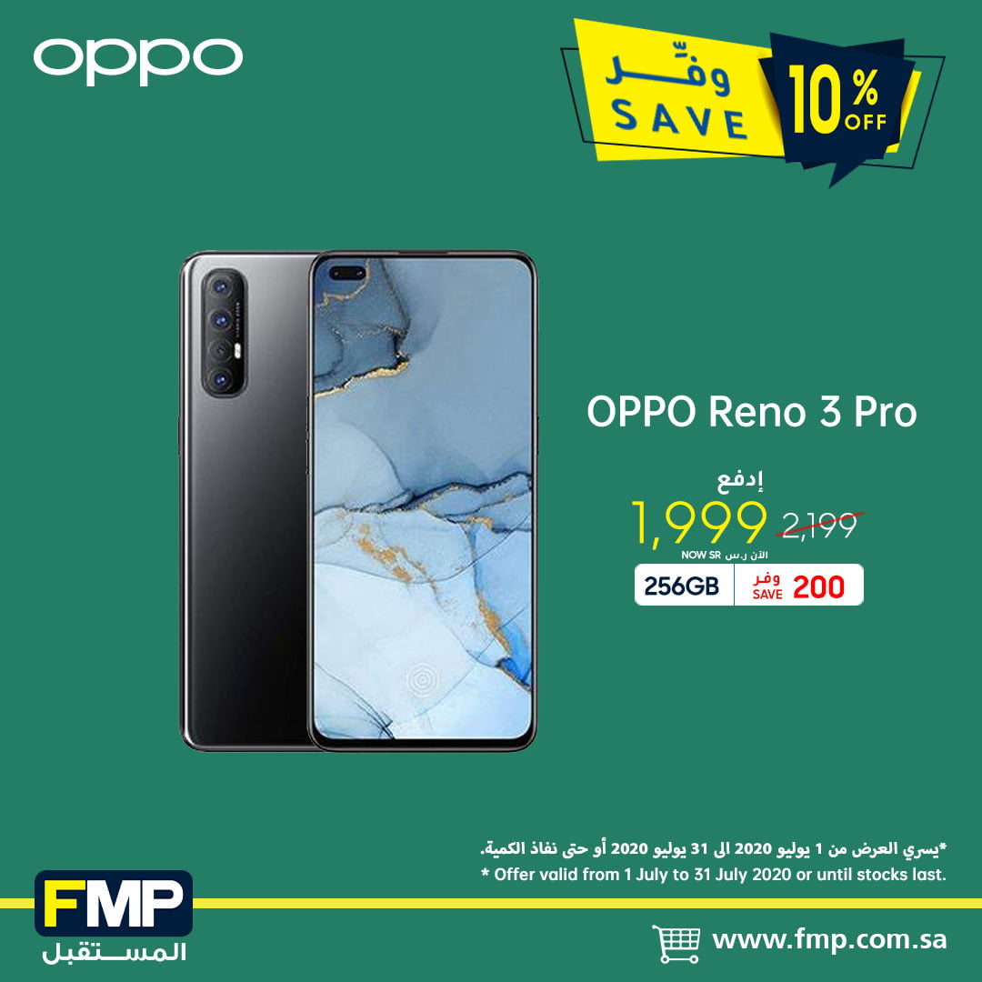 EcPc9I5WkAAbp41 1 - عروض المستقبل علي اسعار الجوالات الاثنين 6 يوليو 2020