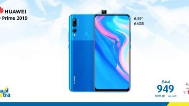 Ecj6b8xU4AANTAl - عروض اكسترا السعودية علي اسعار جوالات هواوي السبت 11 يوليو 2020