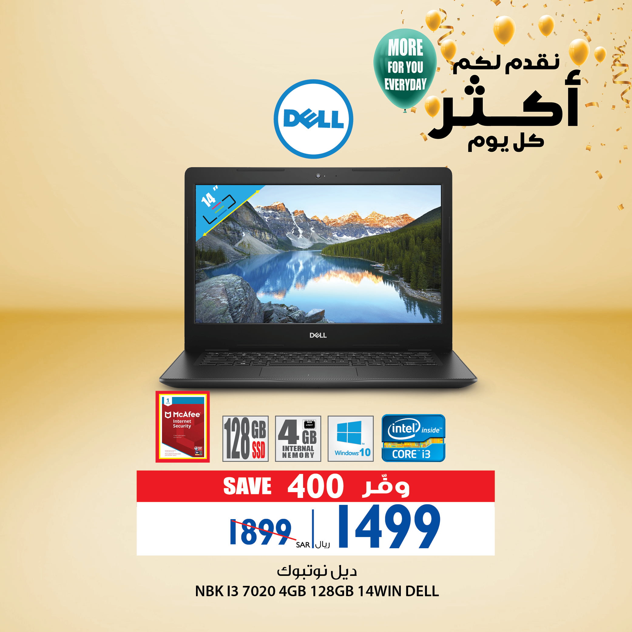 EdMWI2dX0AELSpW - عروض كارفور السعودية الاحد 19 يوليو 2020 التوفير الاكيد اليوم فقط