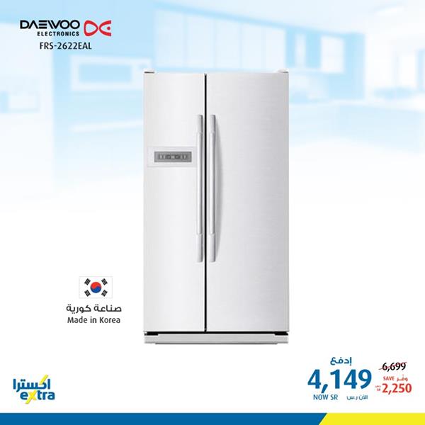 safe image 4 - عروض اكسترا السعودية علي الاجهزة المنزلية الاثنين 13-7-2020 افضل العروض