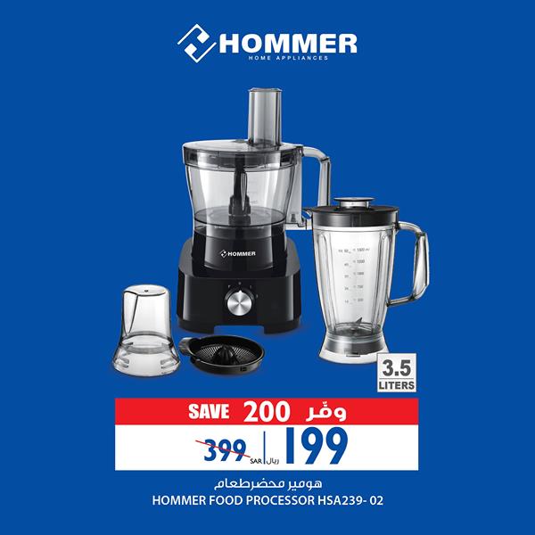 safe image 20467815 - عروض مميزة من كارفور السعودية اليوم 6 ذو الحجة 1441 هـ لمدة 4 ايام