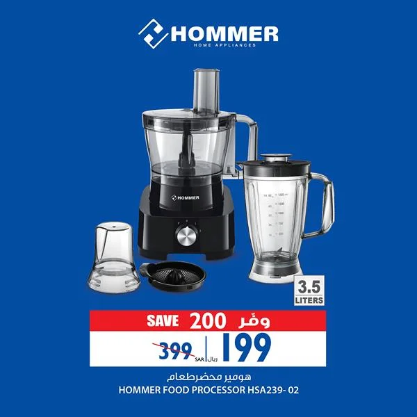 safe image 20467815 - عروض مميزة من كارفور السعودية اليوم 6 ذو الحجة 1441 هـ لمدة 4 ايام