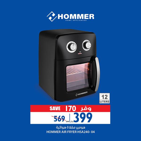 safe image 20471048 - عروض مميزة من كارفور السعودية اليوم 6 ذو الحجة 1441 هـ لمدة 4 ايام