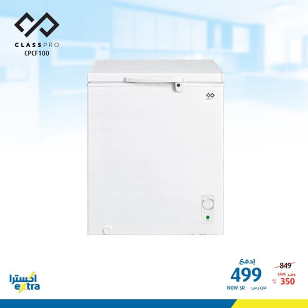 safe image 246161146 - عروض اكسترا السعودية علي الاجهزة المنزلية الاثنين 13-7-2020 افضل العروض