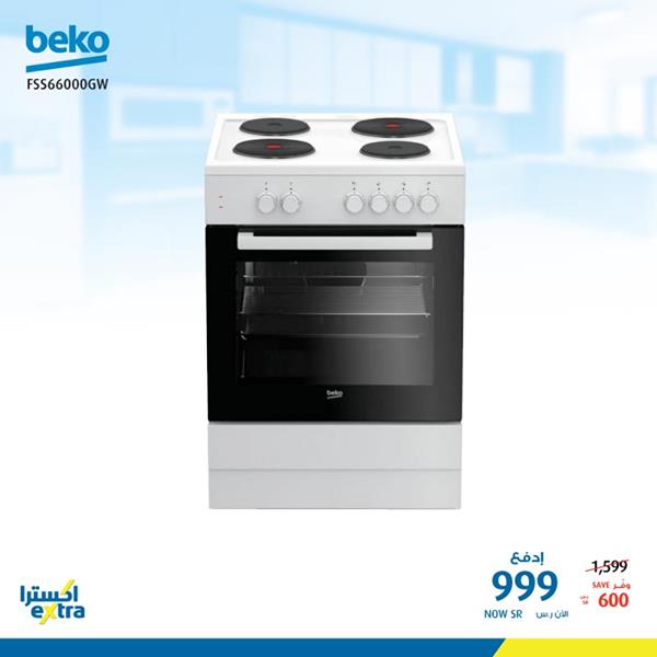 safe image 246162451 - عروض اكسترا السعودية علي الاجهزة المنزلية الاثنين 13-7-2020 افضل العروض